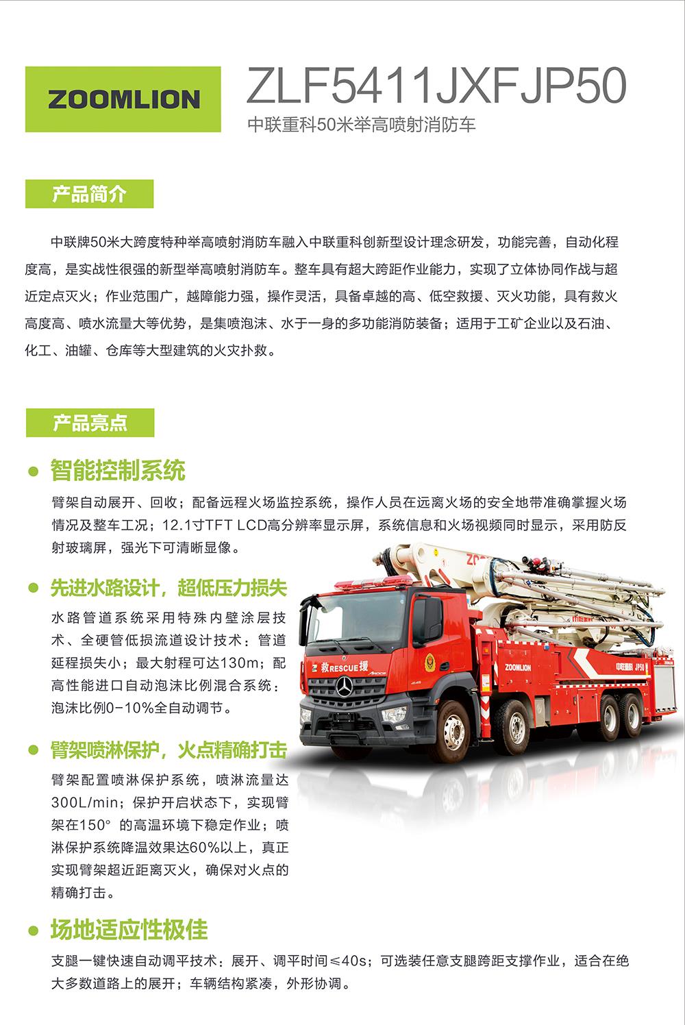 尊龙凯时·(中国)人生就是搏!