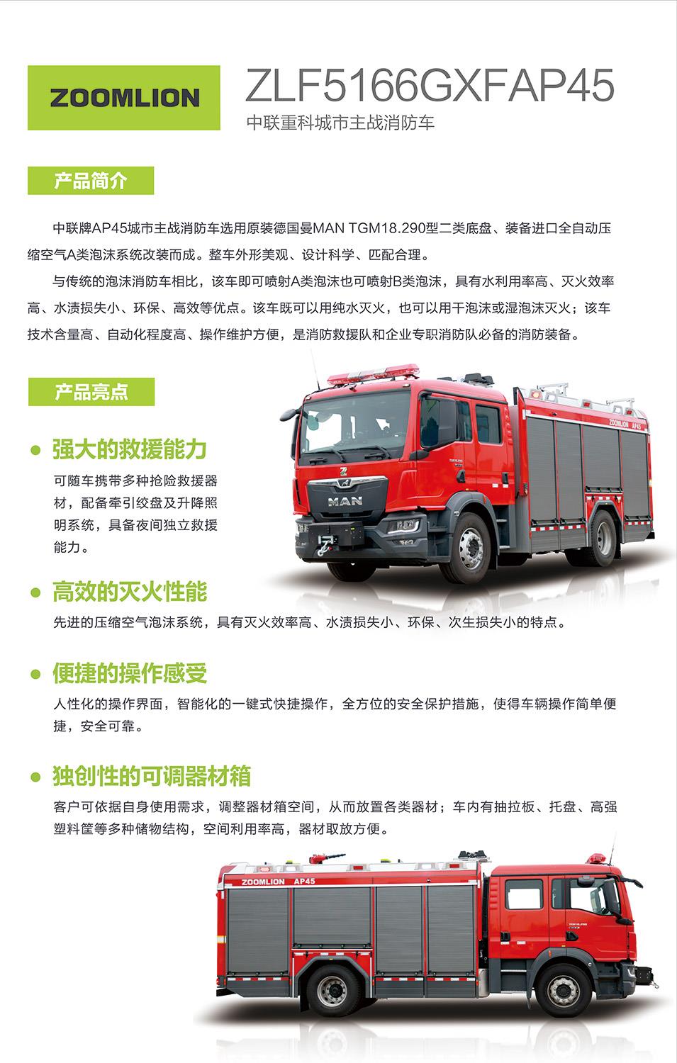 尊龙凯时·(中国)人生就是搏!