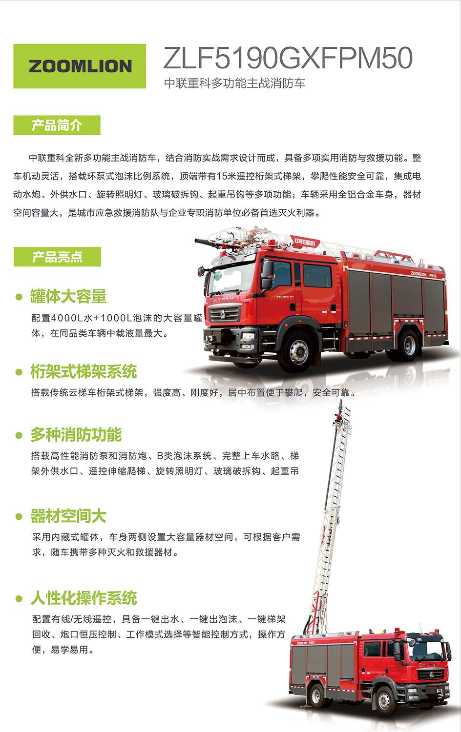 尊龙凯时·(中国)人生就是搏!