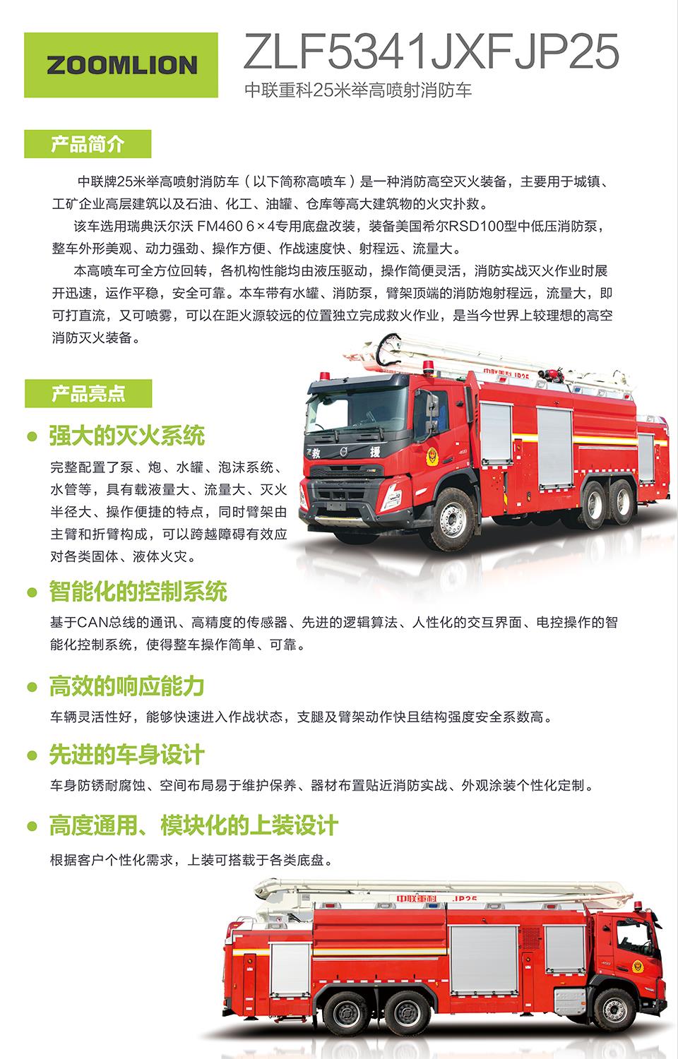 尊龙凯时·(中国)人生就是搏!