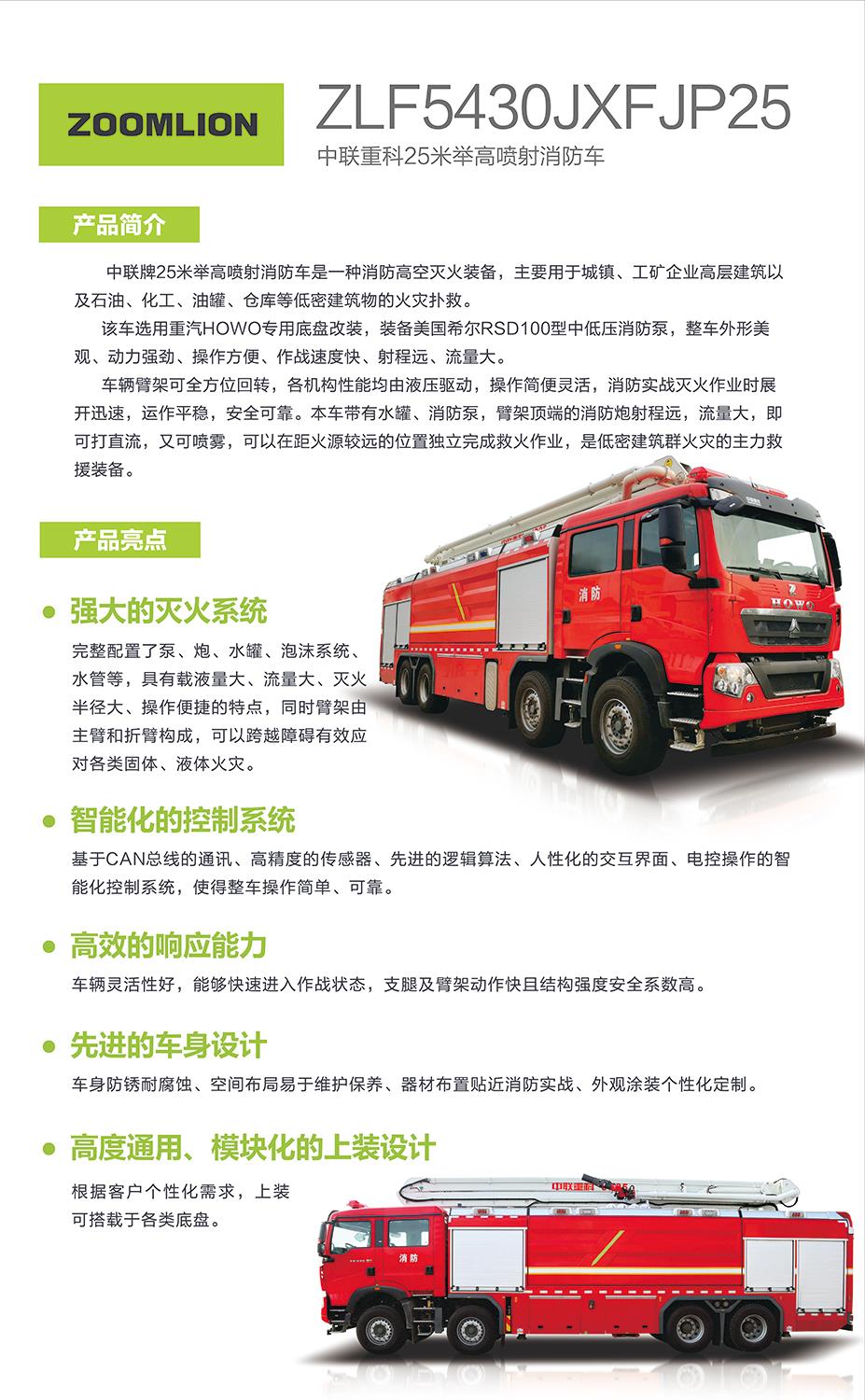 尊龙凯时·(中国)人生就是搏!