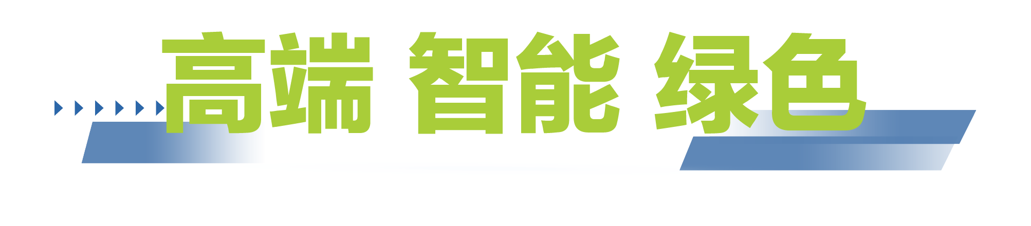 尊龙凯时·(中国)人生就是搏!