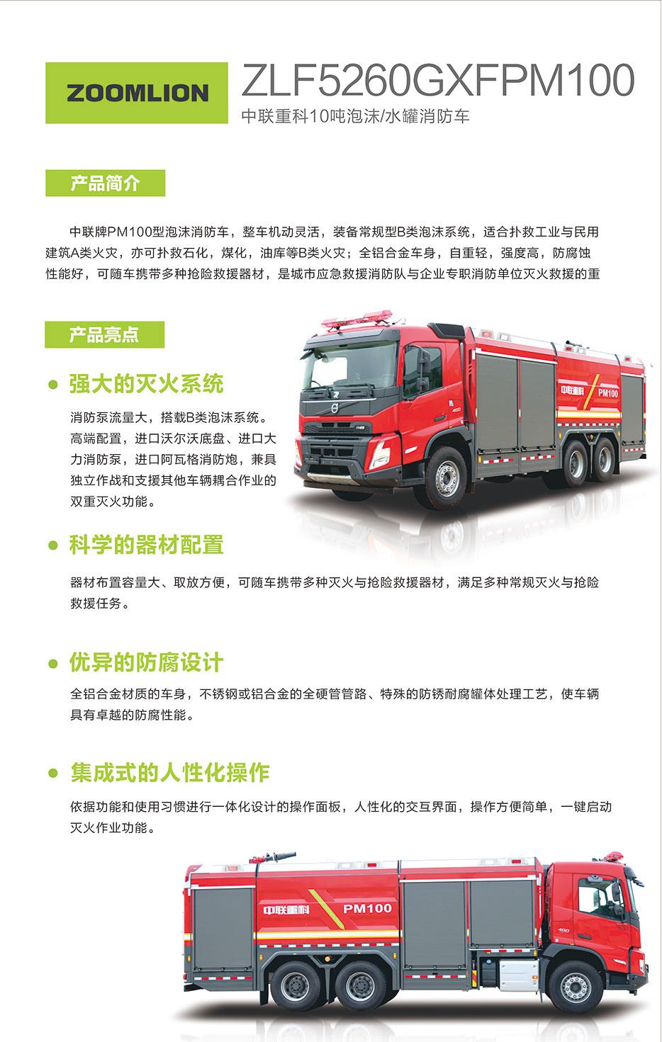 尊龙凯时·(中国)人生就是搏!