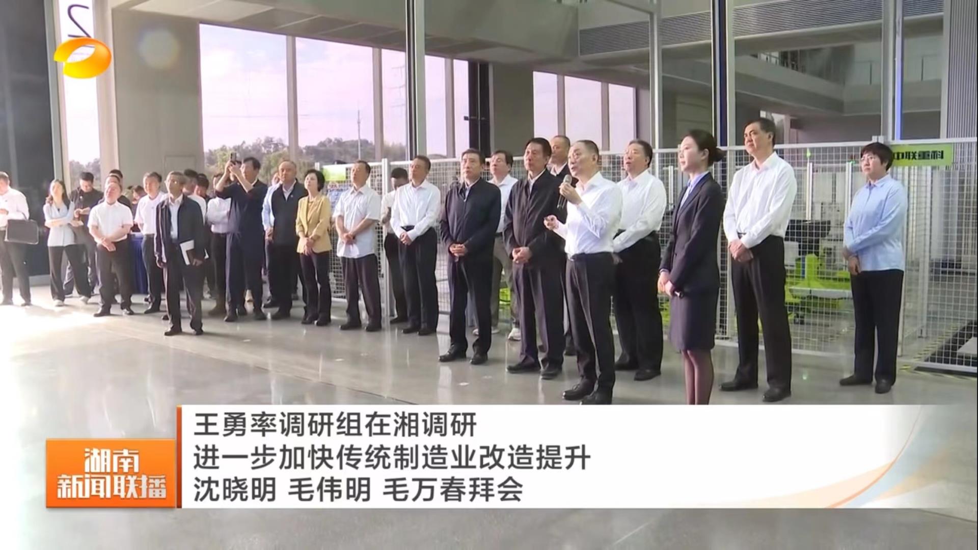 20240521082700_8981 尊龙凯时·(中国)人生就是搏!