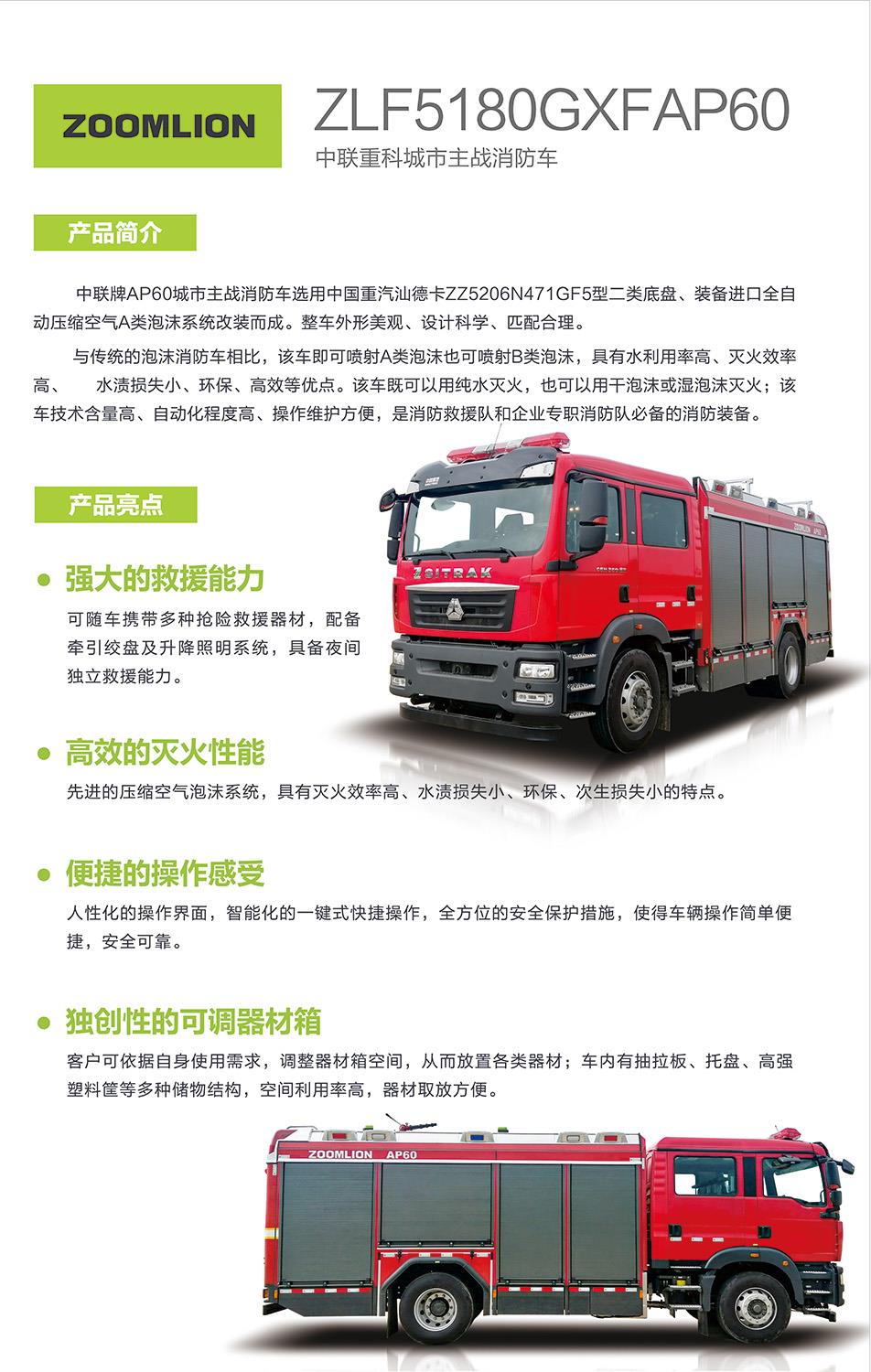 尊龙凯时·(中国)人生就是搏!