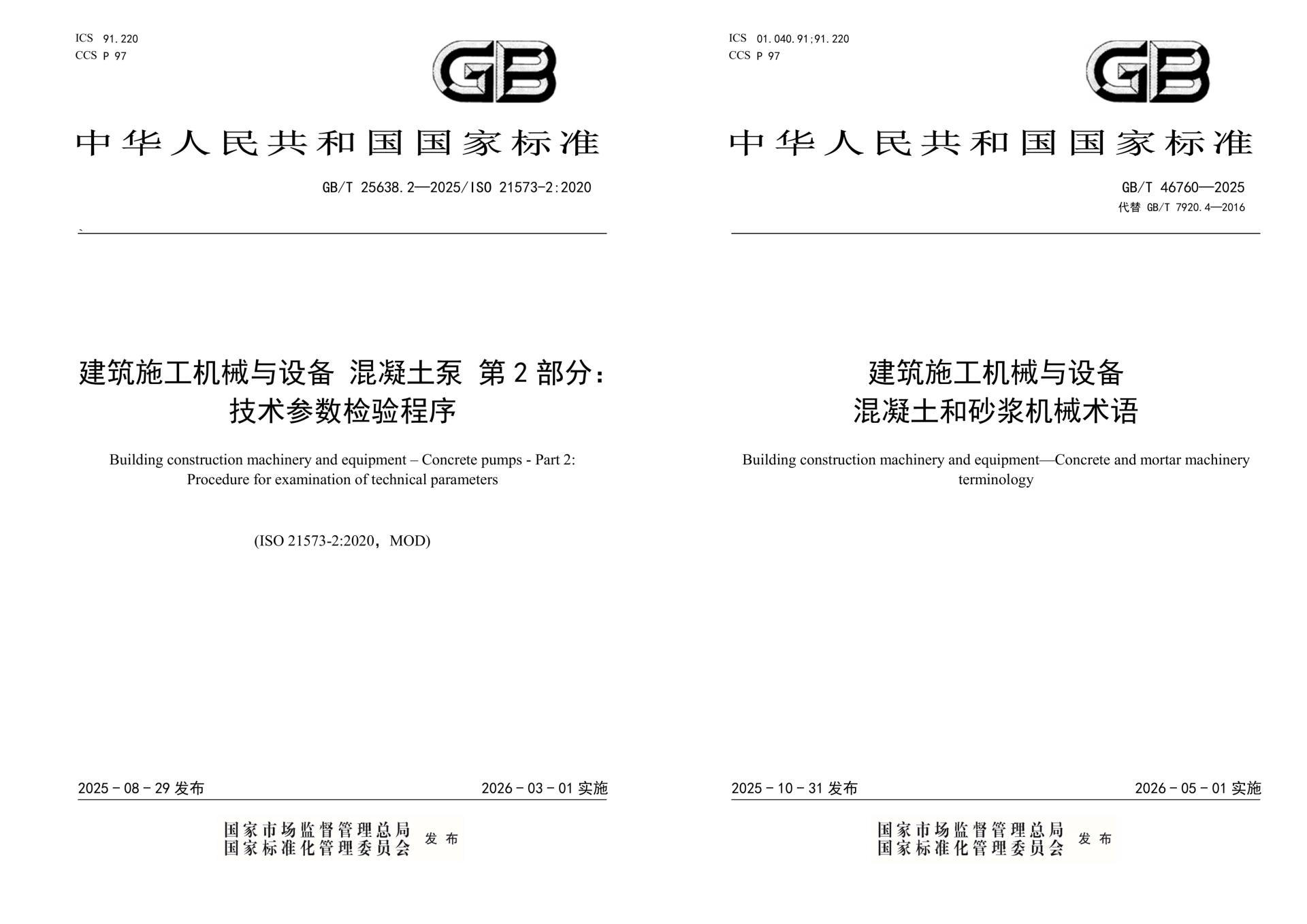 尊龙凯时·(中国)人生就是搏!