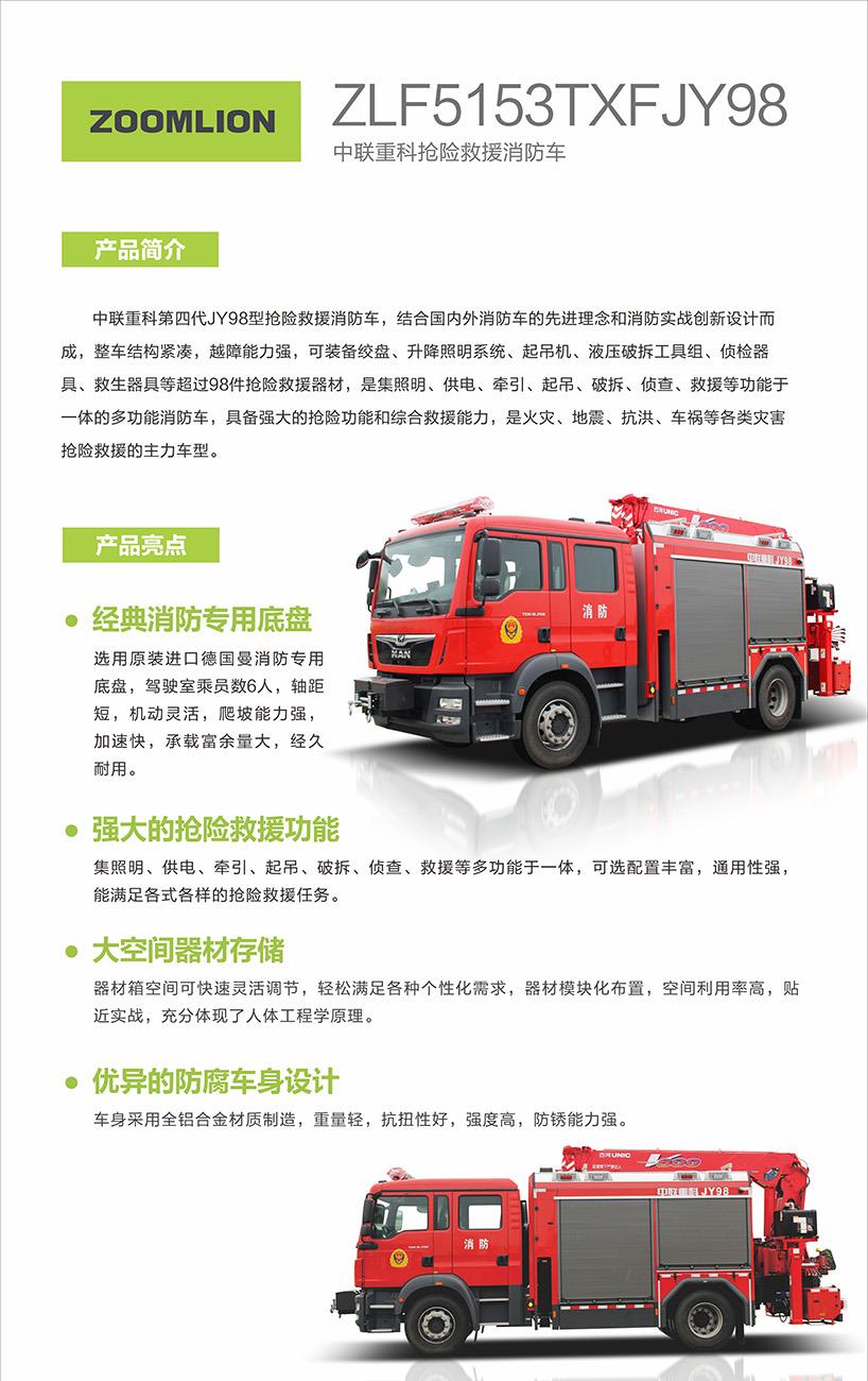 尊龙凯时·(中国)人生就是搏!