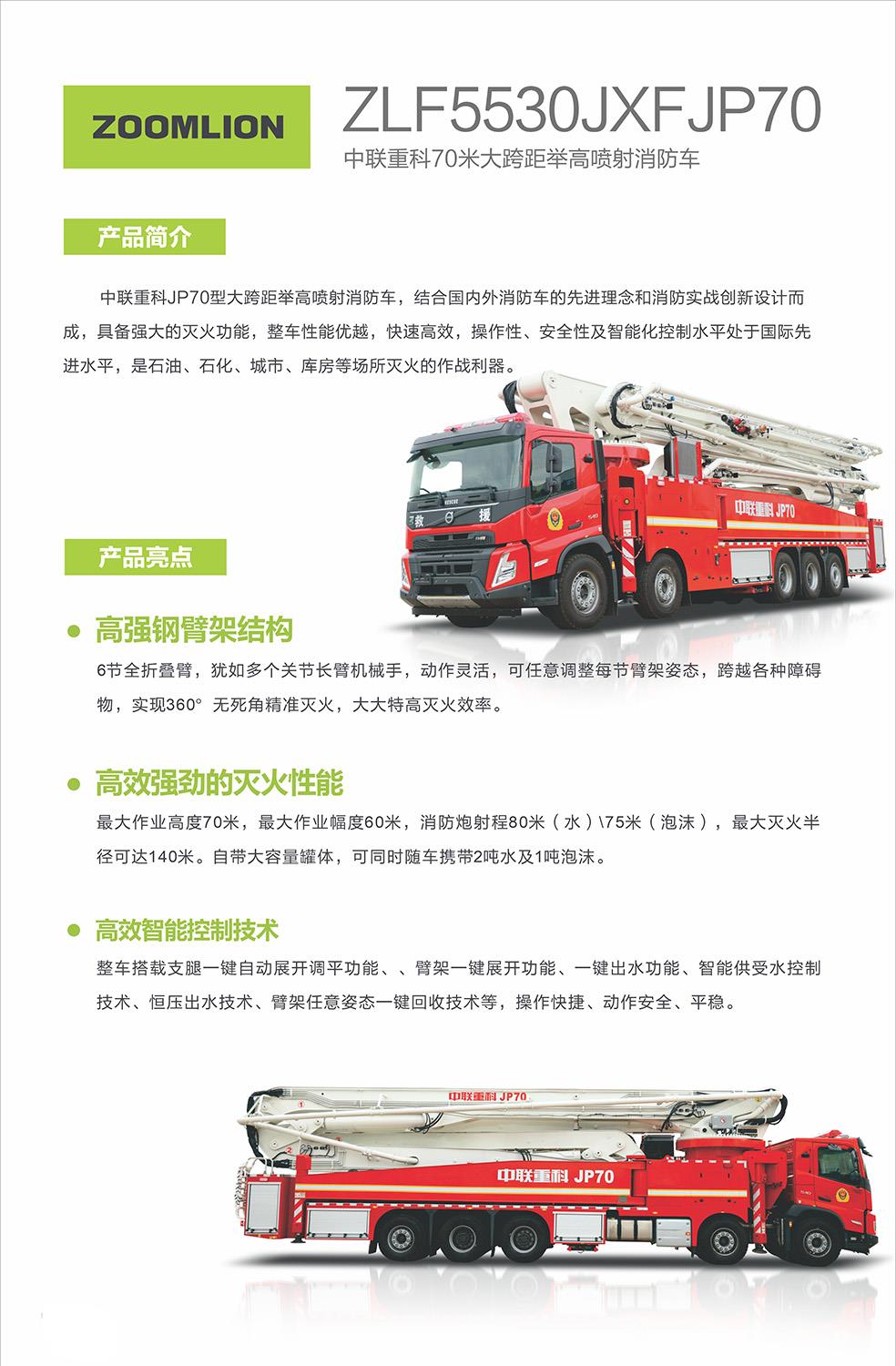 尊龙凯时·(中国)人生就是搏!
