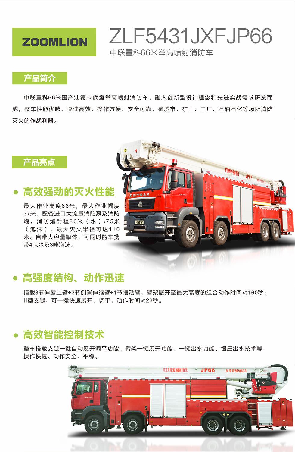 尊龙凯时·(中国)人生就是搏!