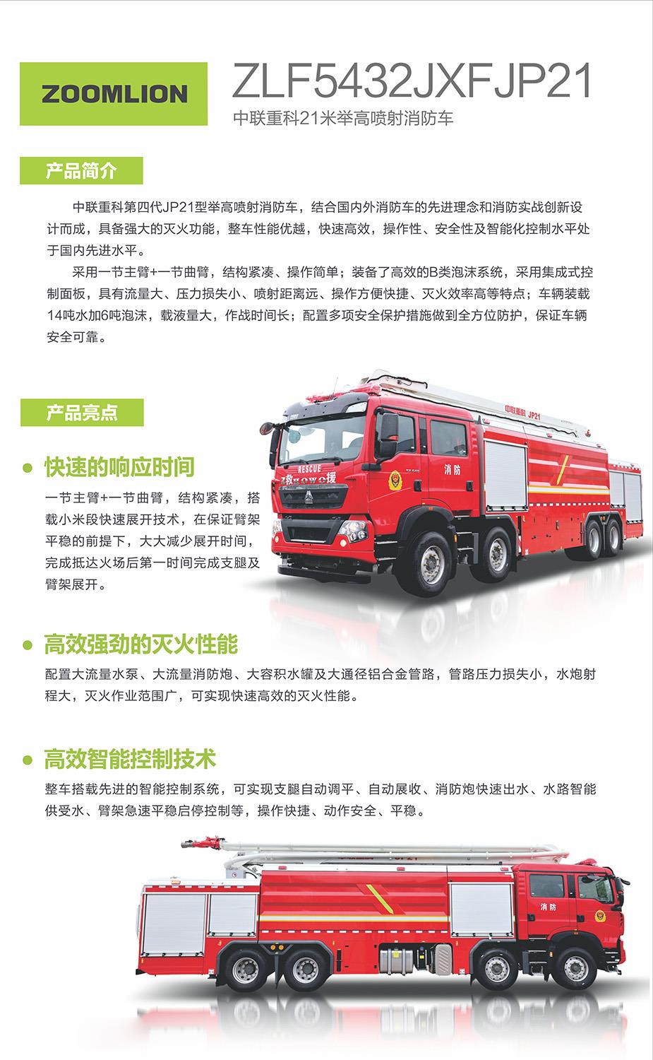 尊龙凯时·(中国)人生就是搏!